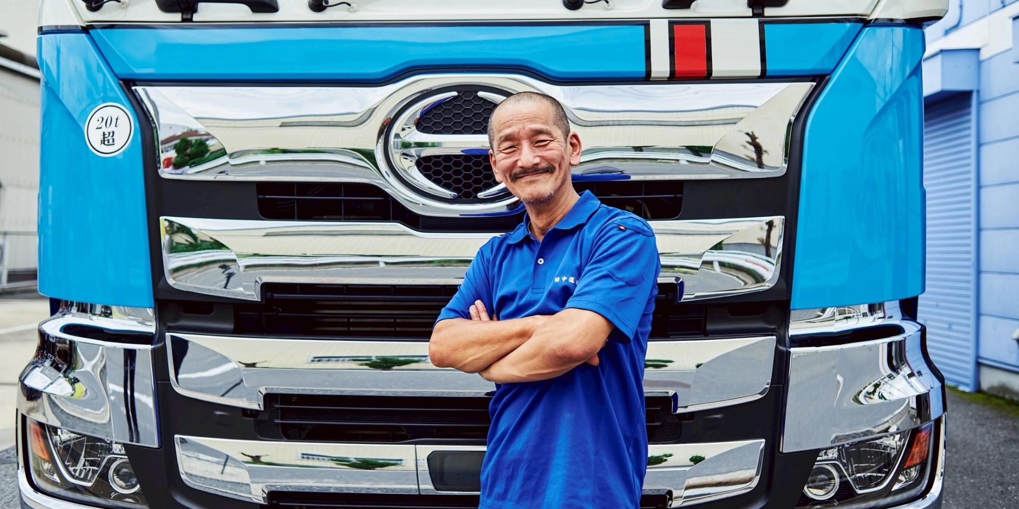 大阪を拠点に関西から名古屋方面の配送を支える運送会社、田中運送のトラックとドライバー